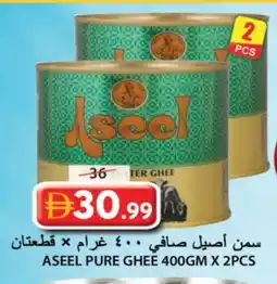 Grand Hyper Market ASEEL Ghee offer