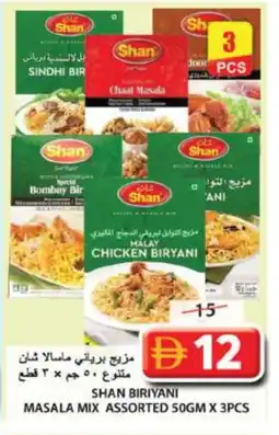 Grand Hyper Market SHAN Spices / Masala offer