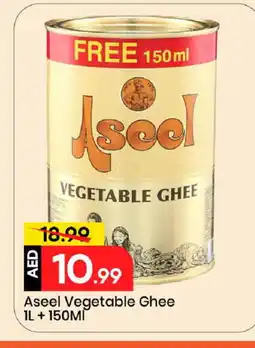 Mark & Save ASEEL Vegetable Ghee offer