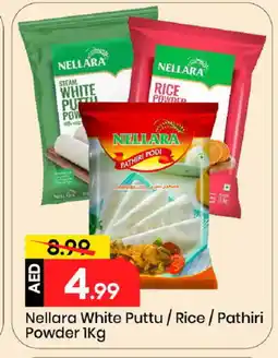Mark & Save NELLARA Rice Powder / Pathiri Podi offer