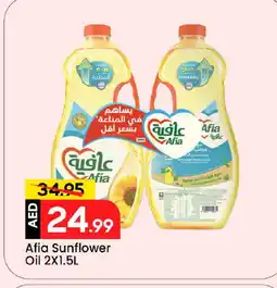 Mark & Save AFIA Sunflower Oil offer