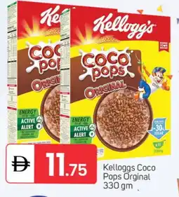 Talal Market KELLOGGS Cereals offer