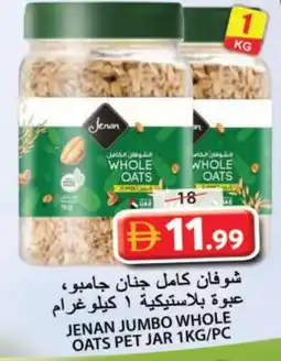 Grand Hyper Market JENAN Oats offer