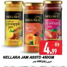 Rawabi Market NELLARA Jam offer