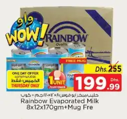 Nesto RAINBOW Evaporated Milk offer