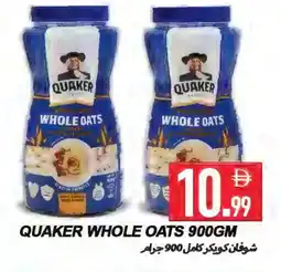 Rawabi Market QUAKER Oats offer