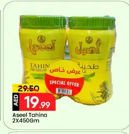 Mark & Save ASEEL Tahina & Halawa offer