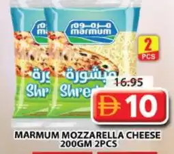 Grand Hyper Market MARMUM Mozzarella offer