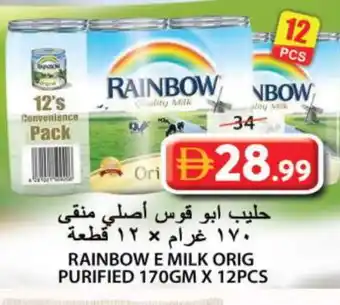 Grand Hyper Market RAINBOW Evaporated Milk offer