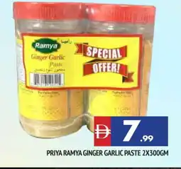 Al Madina PRIYA Garlic Paste offer