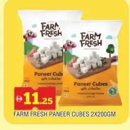 Al Madina FARM FRESH Paneer offer