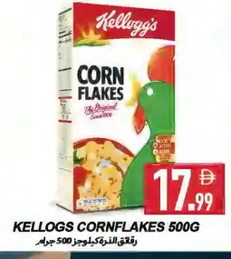 Rawabi Market KELLOGGS Corn Flakes offer