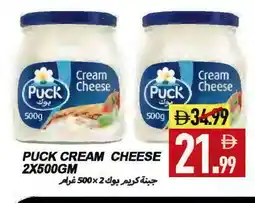 Rawabi Market PUCK Cream Cheese offer