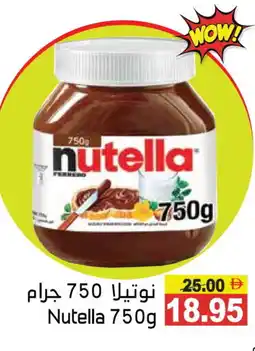 Aswaq Ramez NUTELLA Chocolate Spread offer