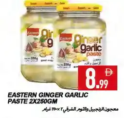 Rawabi Market EASTERN Garlic Paste offer