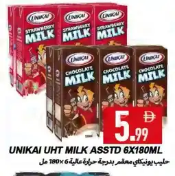 Rawabi Market UNIKAI Long Life / UHT Milk offer