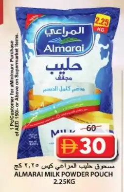 Grand Hyper Market ALMARAI Milk Powder offer
