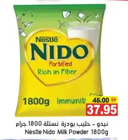 Aswaq Ramez NIDO Milk Powder offer