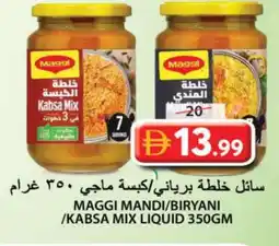 Grand Hyper Market MAGGI Spices / Masala offer
