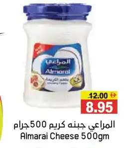 Aswaq Ramez ALMARAI Cream Cheese offer