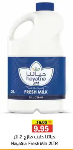 Aswaq Ramez HAYATNA Full Cream Milk offer