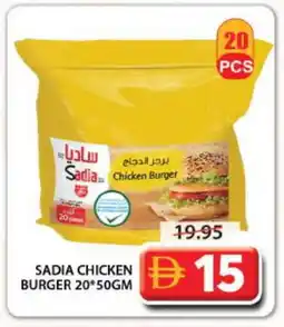 Grand Hyper Market SADIA Chicken Burger offer