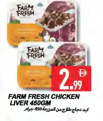 Rawabi Market FARM FRESH Chicken Liver offer