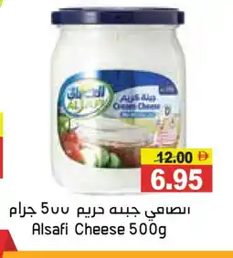 Aswaq Ramez AL SAFI Cream Cheese offer