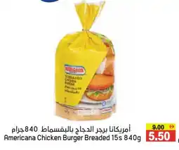 Aswaq Ramez AMERICANA Chicken Burger offer