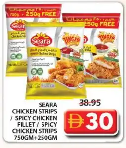 Grand Hyper Market SEARA Chicken Strips offer