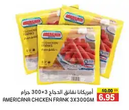 Aswaq Ramez AMERICANA Chicken Sausage offer