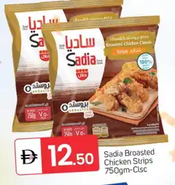 Talal Market SADIA Chicken Strips offer