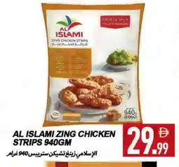 Rawabi Market AL ISLAMI Chicken Strips offer