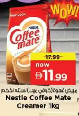 Nesto COFFEE-MATE Coffee Creamer offer