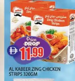 Al Madina AL KABEER Chicken Strips offer