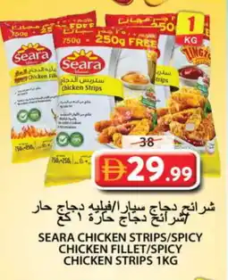 Grand Hyper Market SEARA Chicken Strips offer