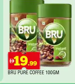 Al Madina BRU Coffee offer