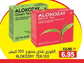 Aswaq Ramez ALOKOZAY Tea Bags offer