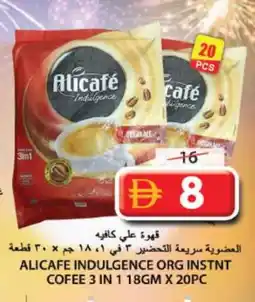 Grand Hyper Market ALI CAFE Coffee 3in1 offer