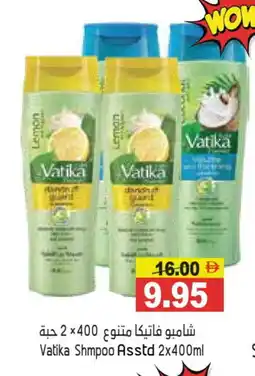 Aswaq Ramez VATIKA Shampoo / Conditioner offer