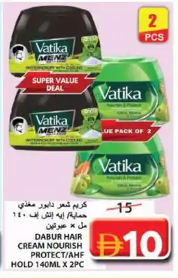 Grand Hyper Market FA Hair Cream offer