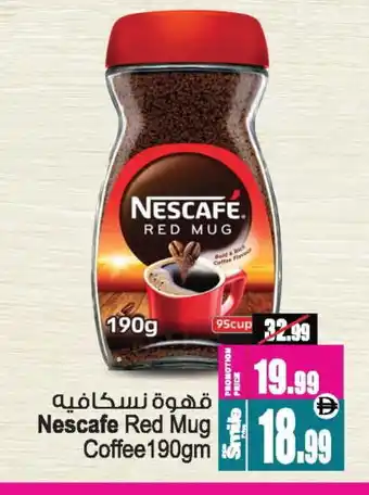 Ansar Mall NESCAFE Coffee offer