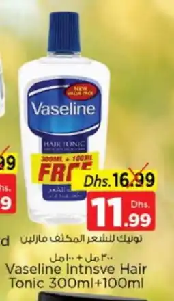 Nesto VASELINE Hair Oil offer