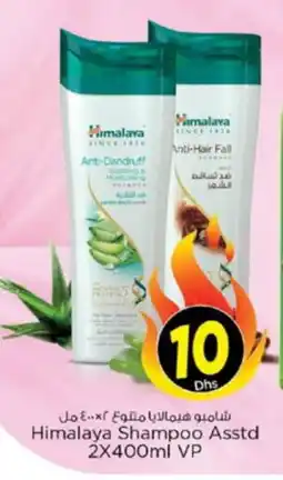 Nesto HIMALAYA Shampoo / Conditioner offer