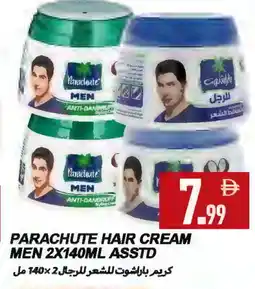 Rawabi Market PARACHUTE Hair Cream offer