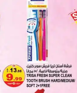 Hashim Hypermarket DABUR Toothbrush offer