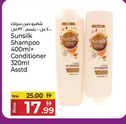 Kenz Hypermarket SUNSILK Shampoo / Conditioner offer