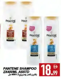 Rawabi Market PANTENE Shampoo / Conditioner offer