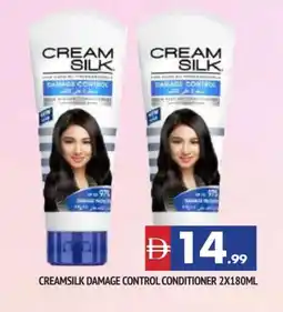 Al Madina CREAM SILK Shampoo / Conditioner offer