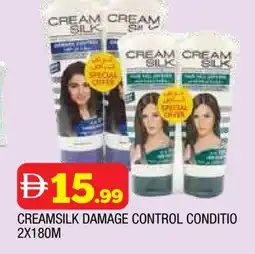 Al Madina CREAM SILK Hair Cream offer